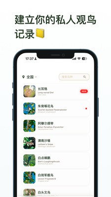 数毛安卓手机版2