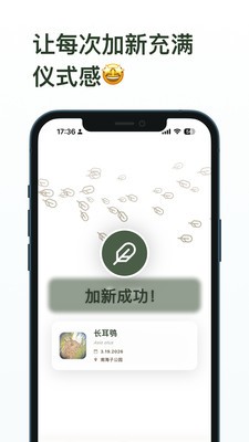 数毛安卓手机版3