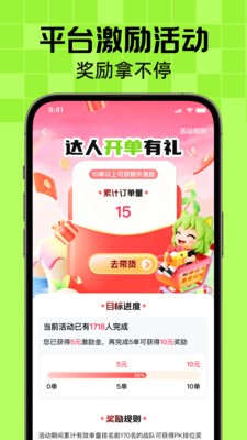MeuMall安卓app最新版