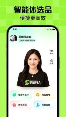 MeuMall安卓app最新版4