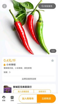 汇亿家安卓最新版3