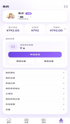 贡健元安卓最新版2