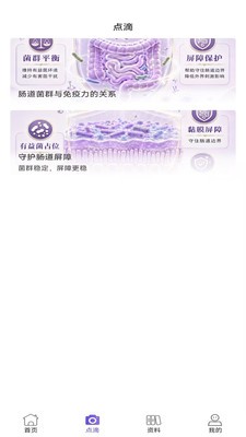 贡健元安卓最新版