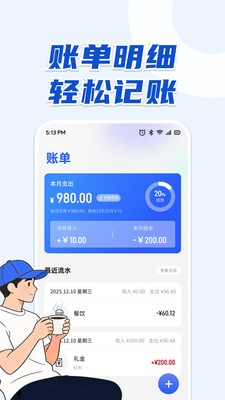 AB卡包安卓最新版2