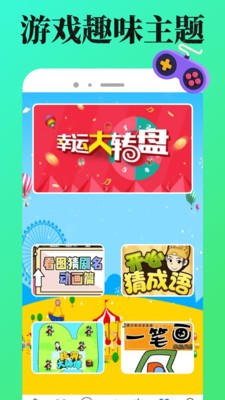 4977游戏盒安卓最新版4