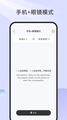 悦镜安卓最新版3