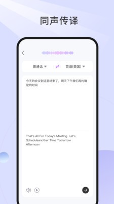 悦镜安卓最新版2