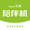 家翼e家安卓免费版