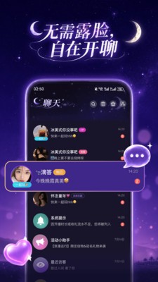 灯伴安卓官方版4