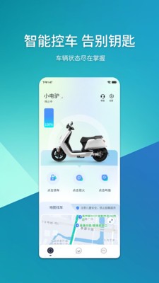 浜马代驾安卓最新版2
