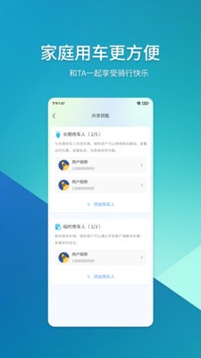 浜马代驾安卓最新版4