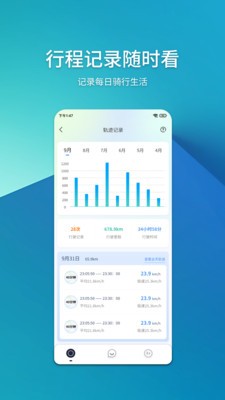 浜马代驾安卓最新版3