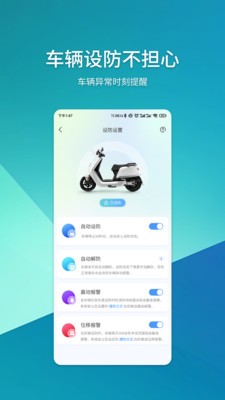 浜马代驾安卓最新版