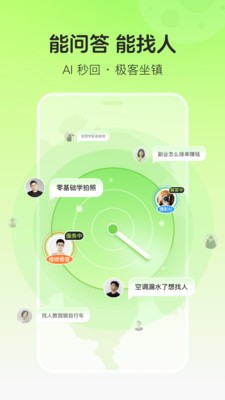 极客豌豆安卓最新版2