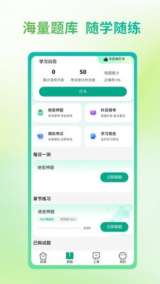 金医圣app最新版2