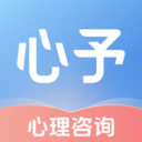 心予app手机版