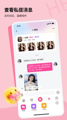 微醺时刻app最新版1