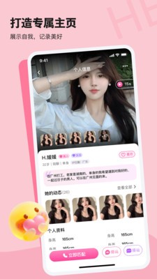 微醺时刻app最新版