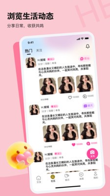 微醺时刻app最新版2