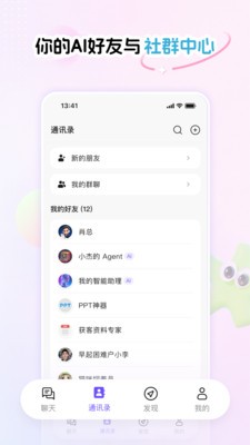 Phylii安卓最新版