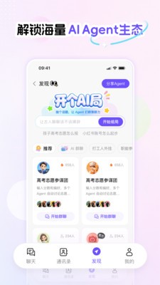 Phylii安卓最新版2
