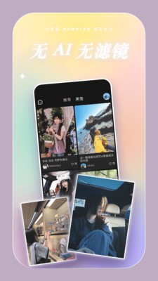小素星安卓最新版3