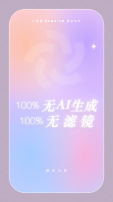 小素星安卓最新版4