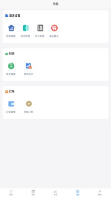 议宿安卓最新版2
