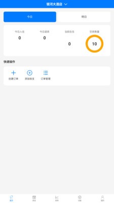 议宿安卓最新版