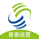 普泰运营安卓最新版