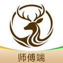 鹿兰师傅安卓最新版