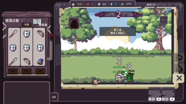 抽卡自走棋安卓最新版3