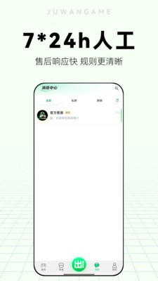 剧顽租号app免费版1