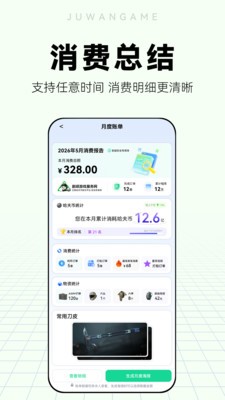 剧顽租号app免费版4