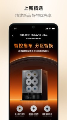 灵狐灵购官方正版3