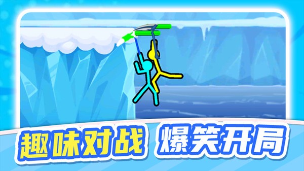 小子有一手安卓手机版