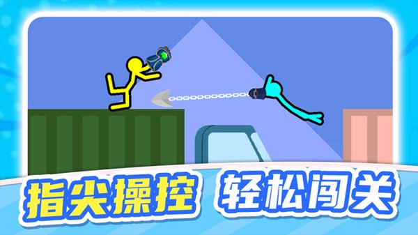 小子有一手安卓手机版2
