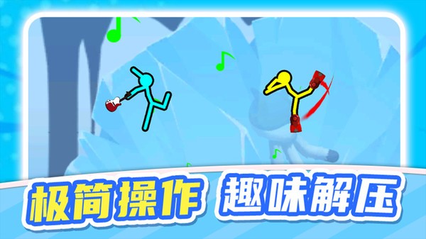 小子有一手安卓手机版5