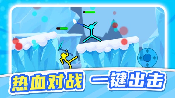 小子有一手安卓手机版4
