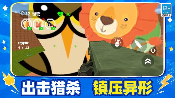 马桶人怪奇宇宙官方正版2