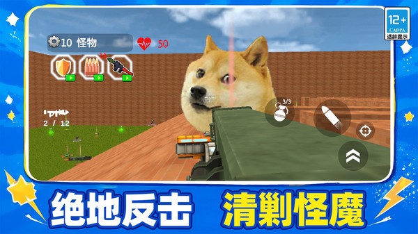 马桶人怪奇宇宙官方正版5