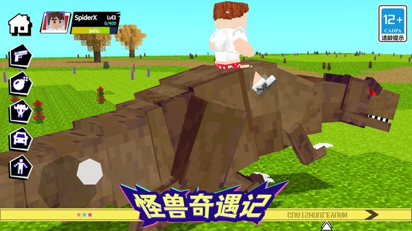 布娃娃怪兽乐园安卓最新版5