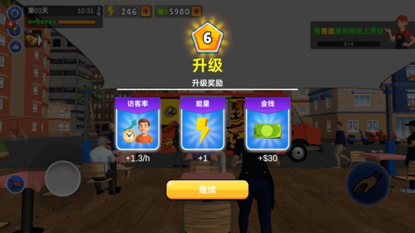 移动餐车日记游戏官方版1