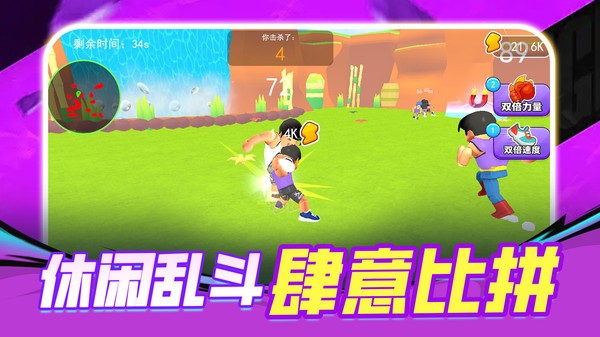 小心发育别浪2026最新版
