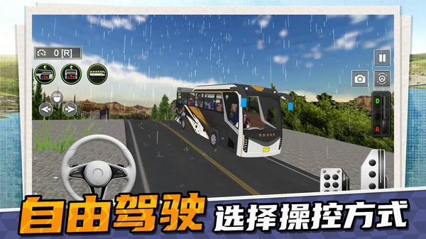 极限飚速安卓最新版3