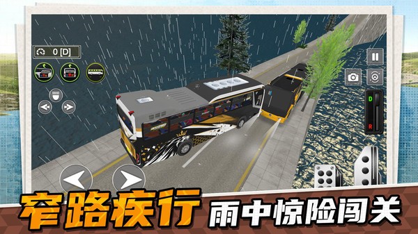 极限飚速安卓最新版4