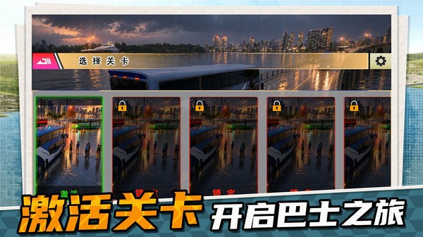 极限飚速安卓最新版