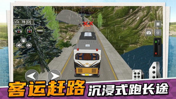 极限飚速安卓最新版5