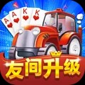友间升级安卓最新版
