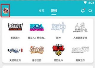 taptap官方下载安装 最新版